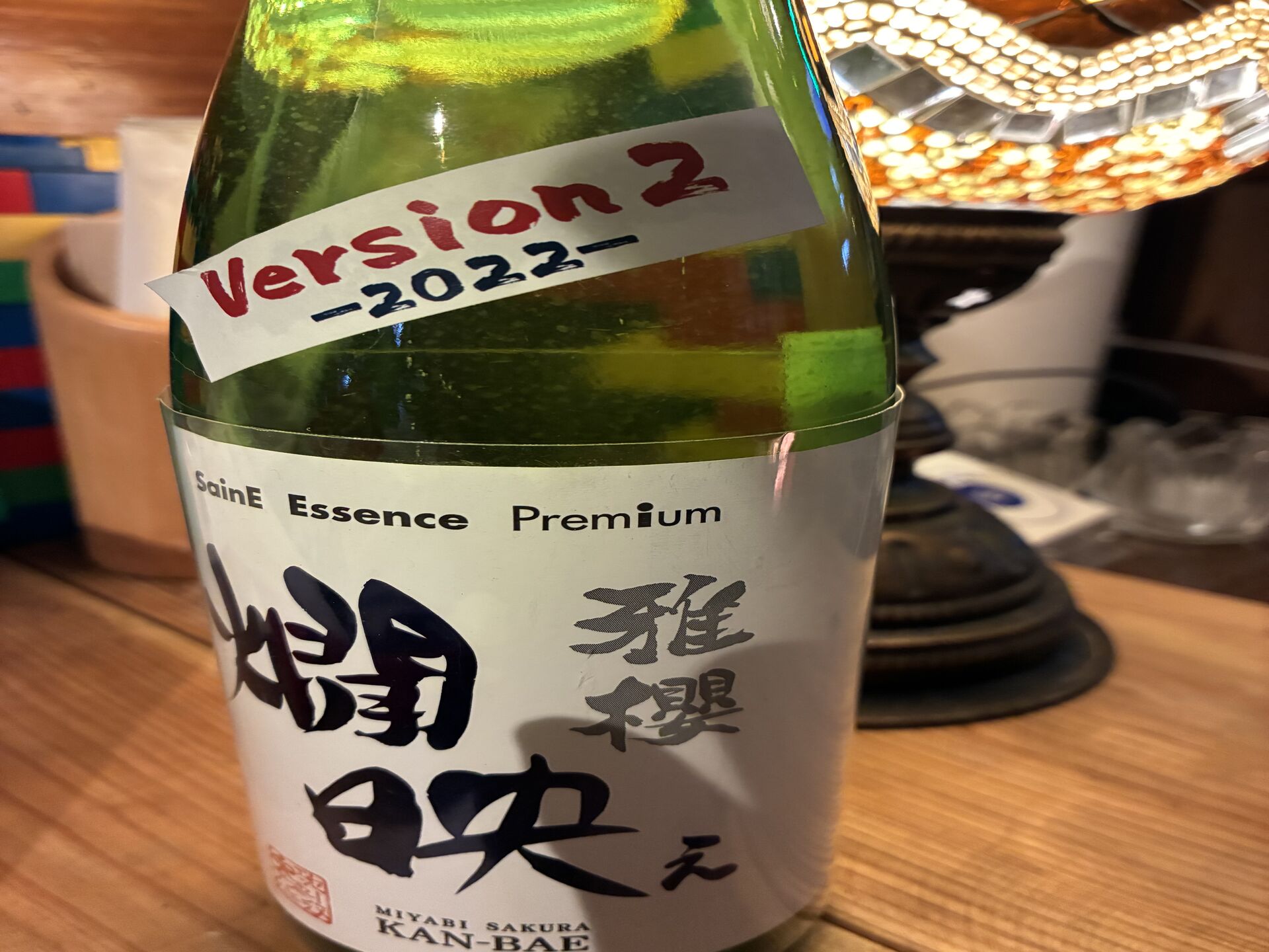 週末になりました
