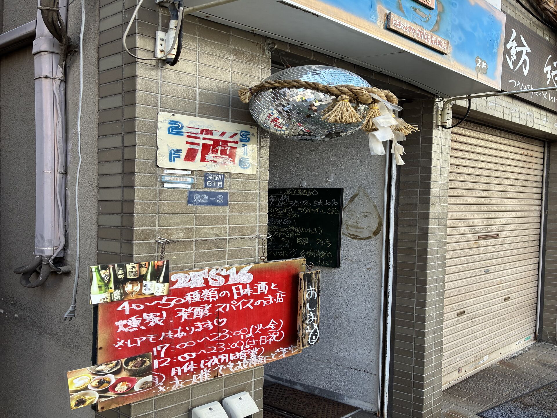 お盆のお知らせ2