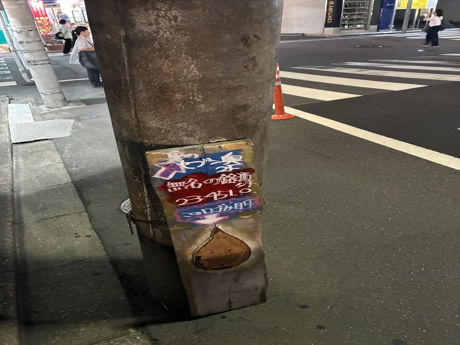 9/15ご案内