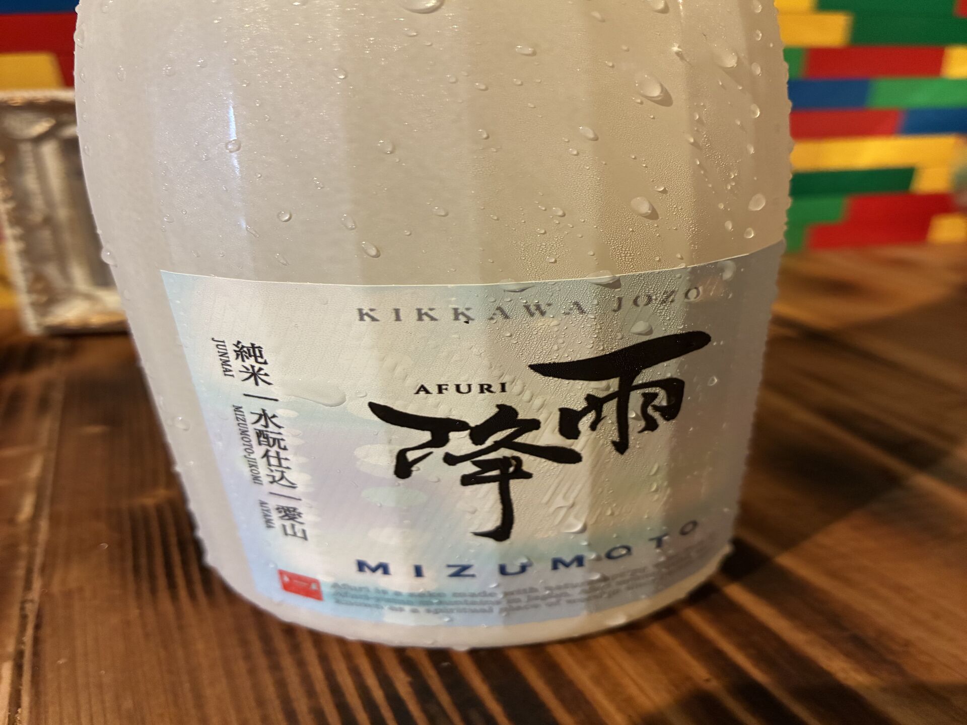 9/16大雨