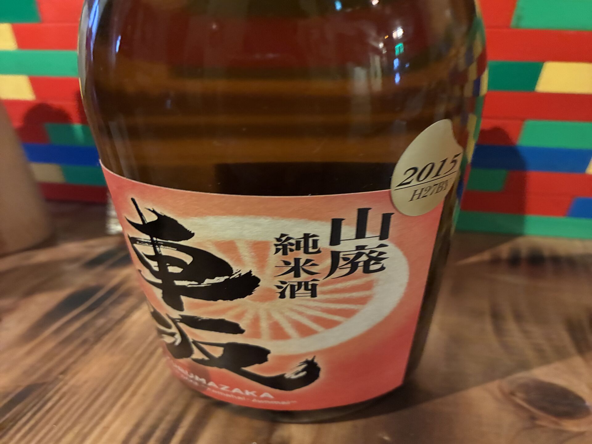 燗酒もあります