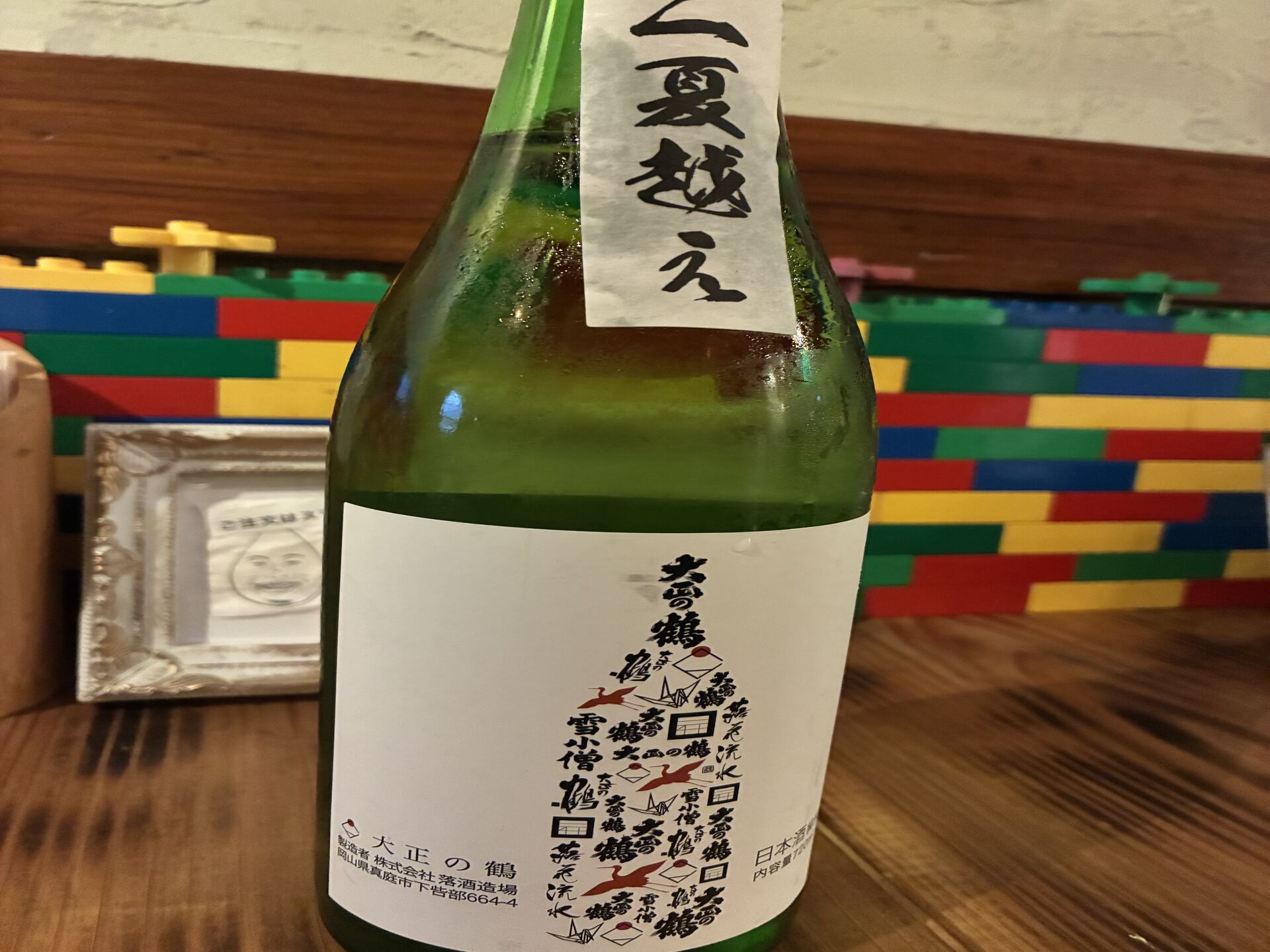 9/30雨
