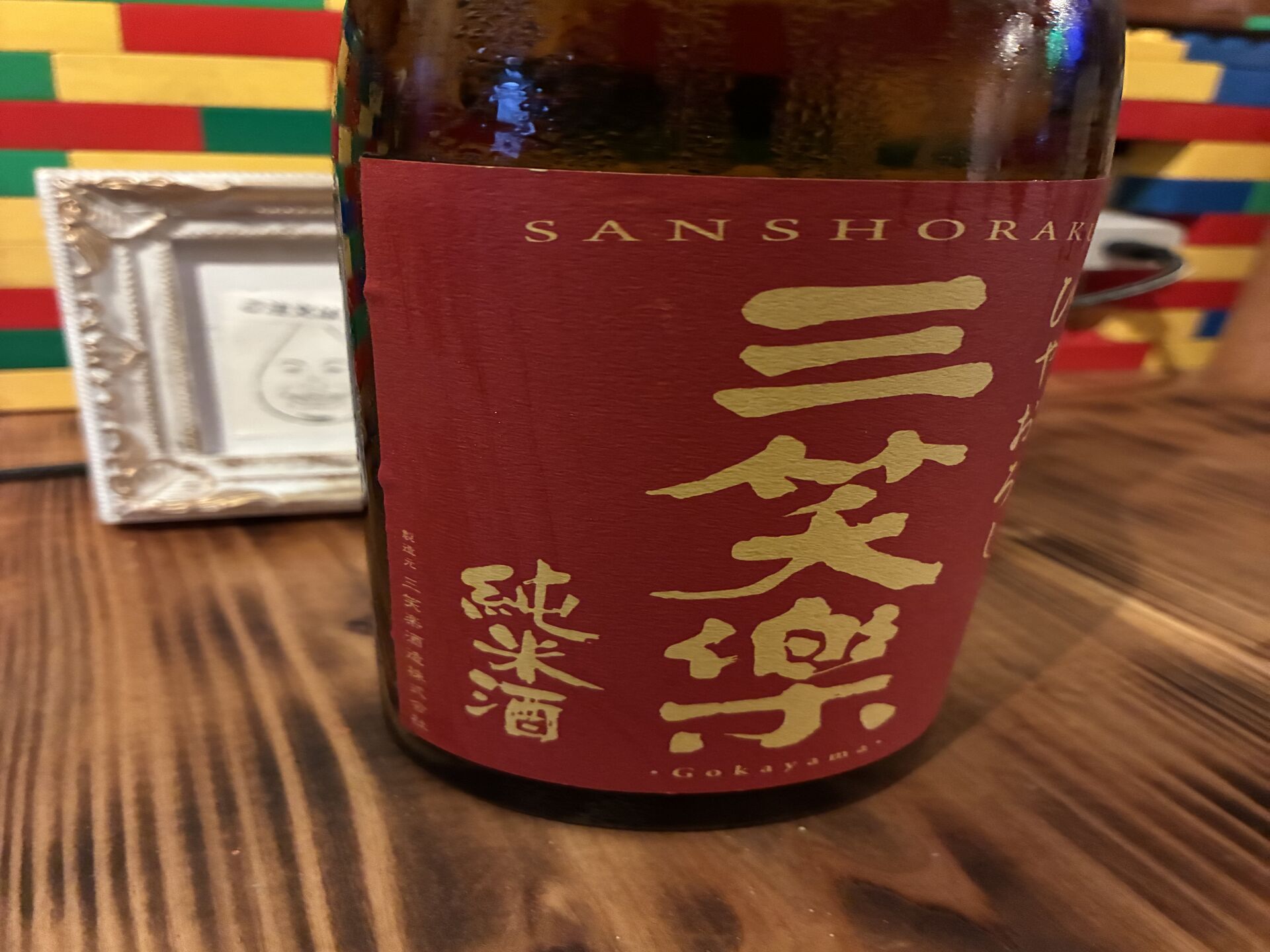 10/5 雨？