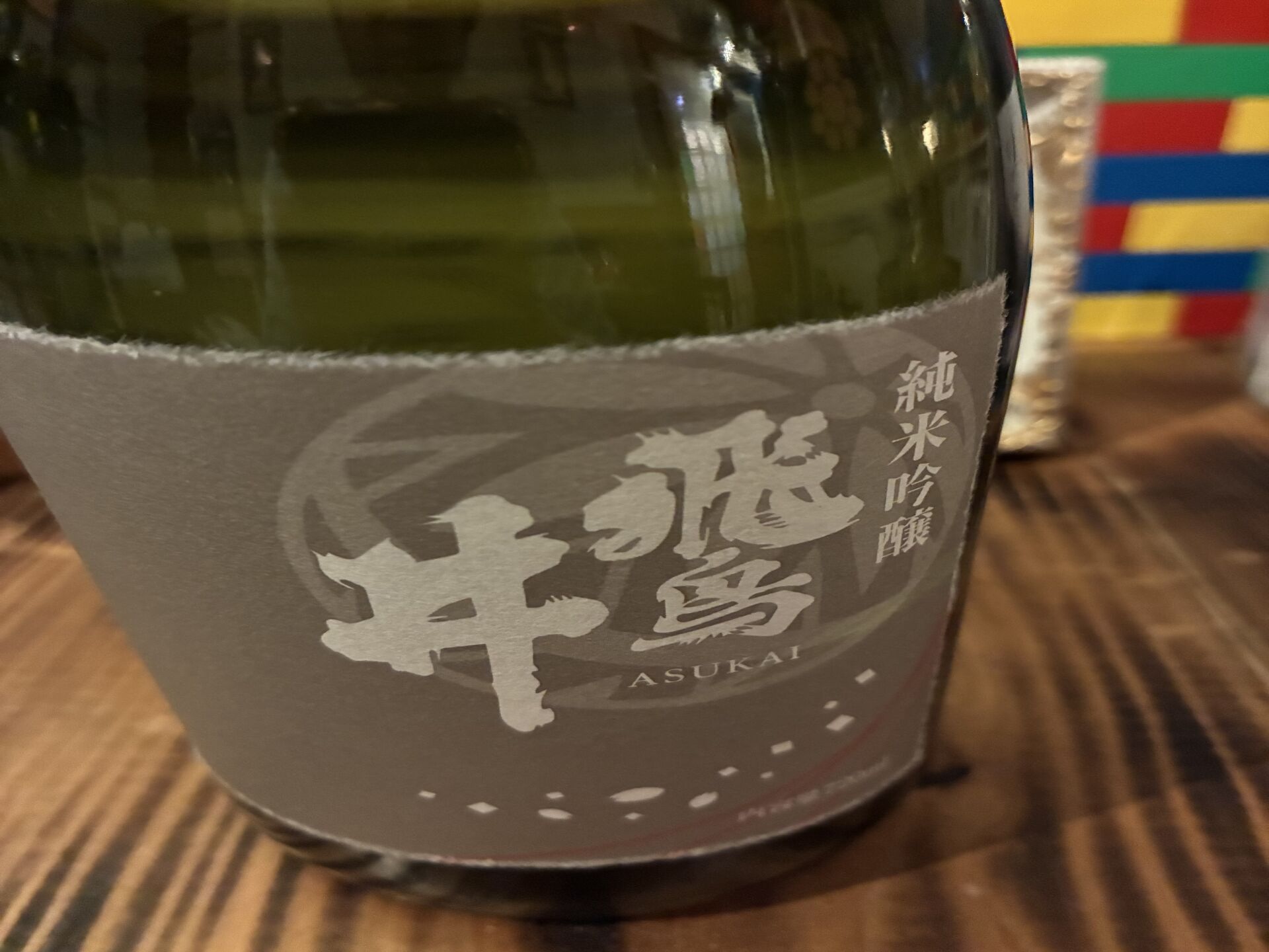 久しぶりの投稿10/21