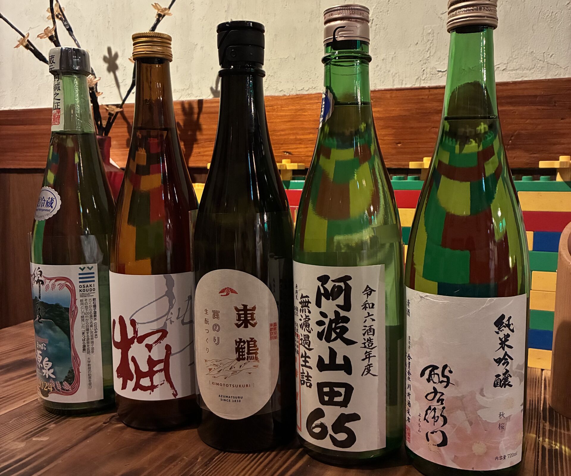 10/30 晴